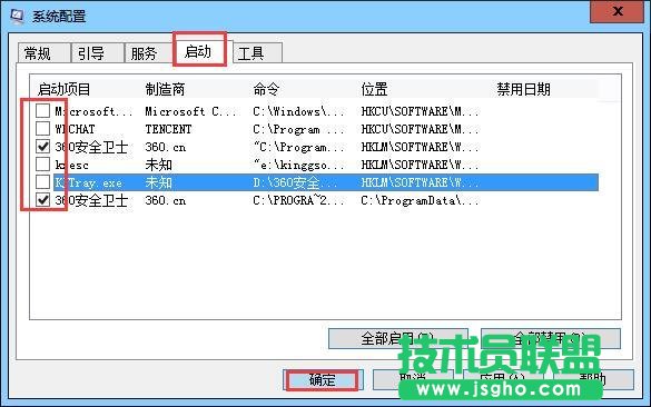 win10如何桌面右下角廣告
