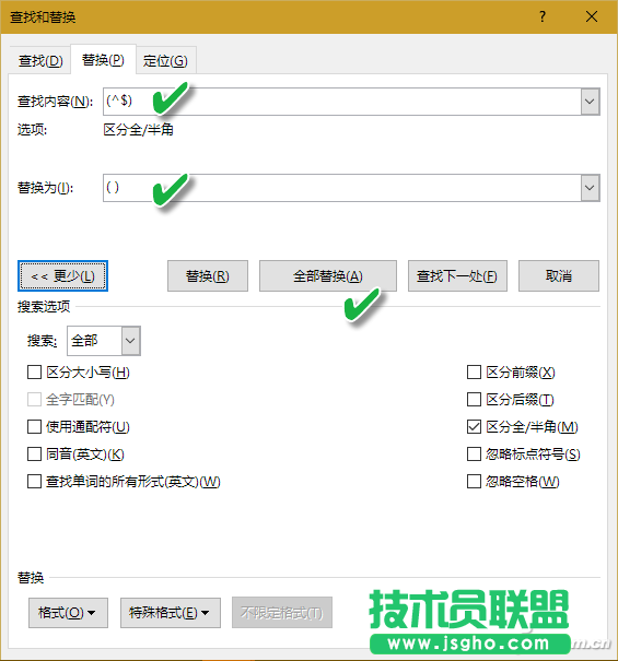 Word三種排版技巧 三聯