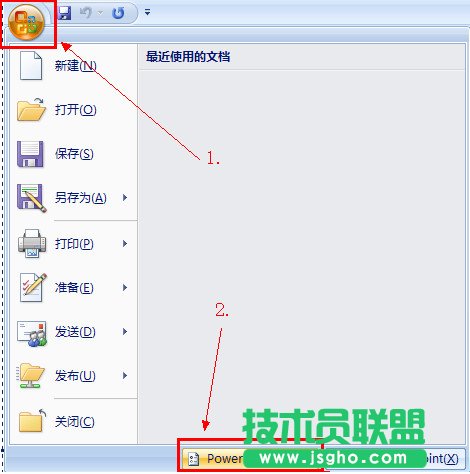 設置ppt每隔一段時間自動保存
