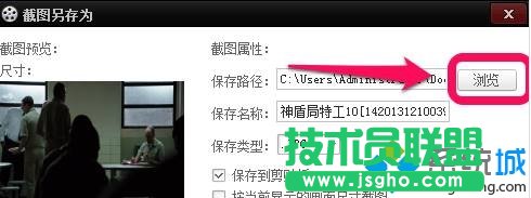 點擊&ldquo;瀏覽&rdquo;