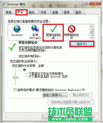 在淘寶上點擊立即購買無反應