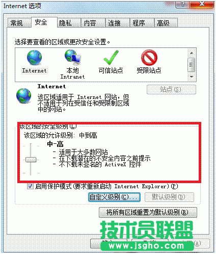 在淘寶上點擊立即購買無反應