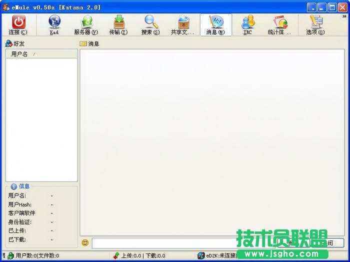 eMule下載下來的AVI文件為什么不能播放 三聯