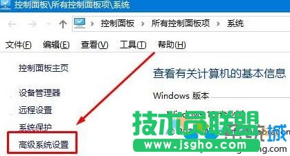 Win10音量混合器中綠色音量豎條不見(jiàn)了的找回步驟2
