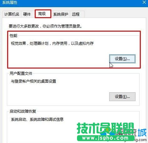 Win10音量混合器中綠色音量豎條不見(jiàn)了的找回步驟3