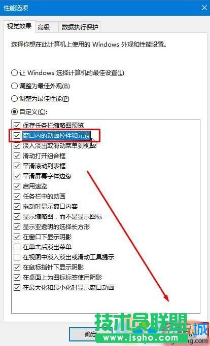 Win10音量混合器中綠色音量豎條不見(jiàn)了的找回步驟4