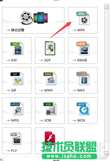 格式工廠視頻怎么轉換