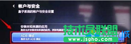 Win7電腦連接小米盒子后沒(méi)響應(yīng)怎么回事? 三聯(lián)