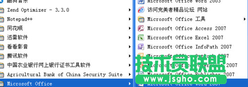 在word2007文檔中如何批量刪除英文字母?   三聯