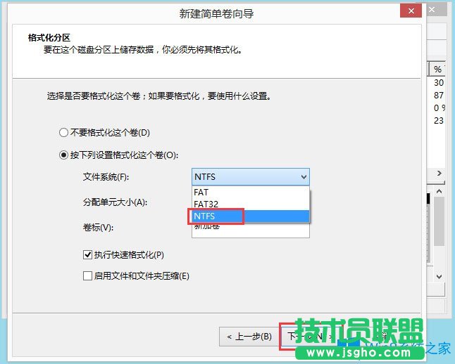 Win8怎么分區？Win8硬盤分區方法