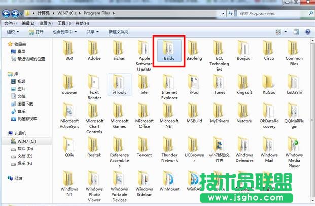 百度衛士,卸載百度衛士,如何卸載百度衛士,百度衛士怎么刪