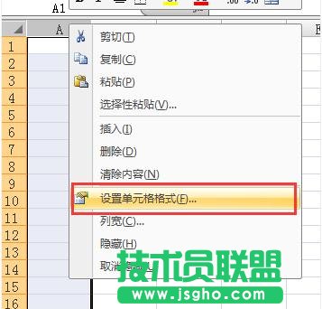 excel表格如何顯示零值 三聯