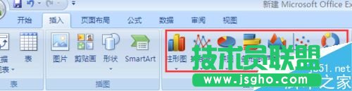 在Excel中如何將一組數據繪制成圖標?