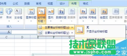 在Excel中如何將一組數據繪制成圖標?