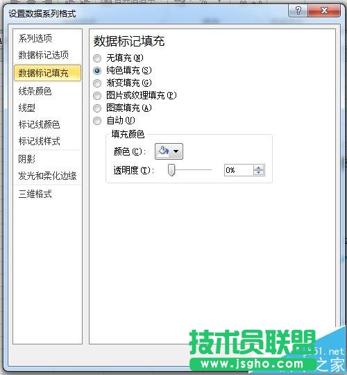 excel折線圖怎么設置實線虛線混排顯示?