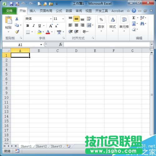 excel如何將文件加密起來?
三聯(lián)