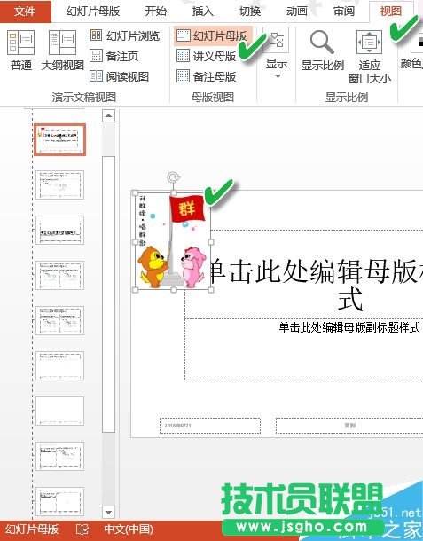 如何提高office辦公軟件辦公效率