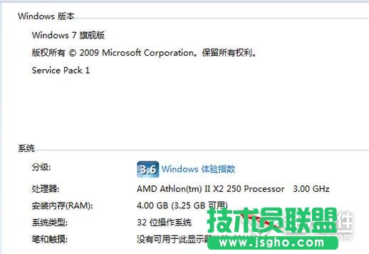 如何擴大虛擬內存