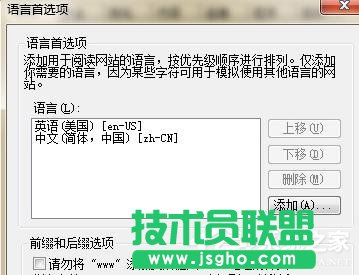 Win7電腦瀏覽網頁出現&ldquo;Error 404--Not Found&rdquo;如何解決？