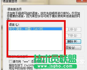 Win7電腦瀏覽網頁出現&ldquo;Error 404--Not Found&rdquo;如何解決？