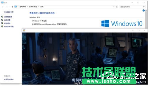 Win10系統Windows Media Player無法加載字幕怎么辦？ 三聯