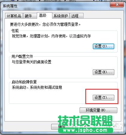 WinXP和Win7雙系統設置啟動順序的方法