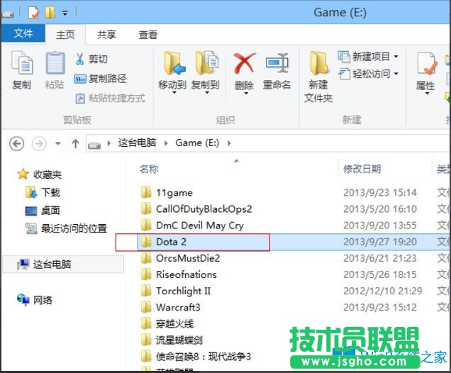 Win8系統(tǒng)提示“DOTA2無法連接Steam”如何解決?