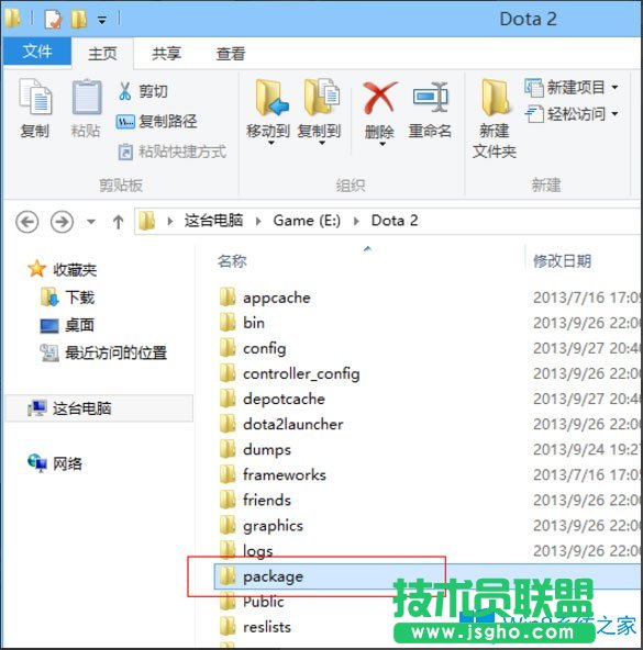 Win8系統(tǒng)提示“DOTA2無法連接Steam”如何解決?