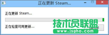 Win8系統(tǒng)提示“DOTA2無法連接Steam”如何解決?