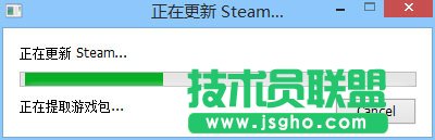 Win8系統(tǒng)提示“DOTA2無法連接Steam”如何解決?