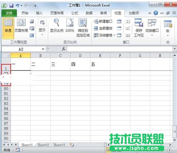 excel2010標題行如何固定