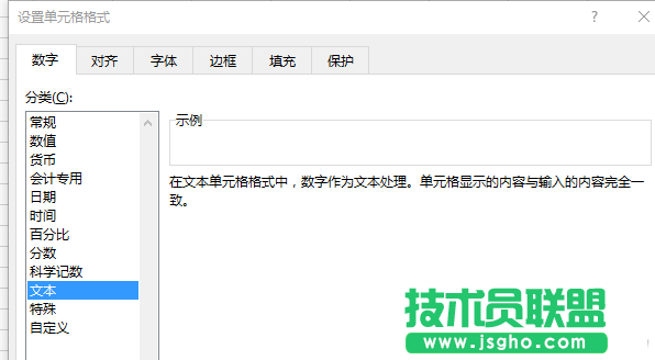 辦公必備 Excel表格9個小技巧