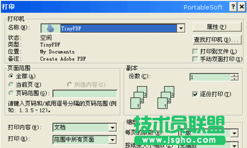 Word 轉換為 PDF