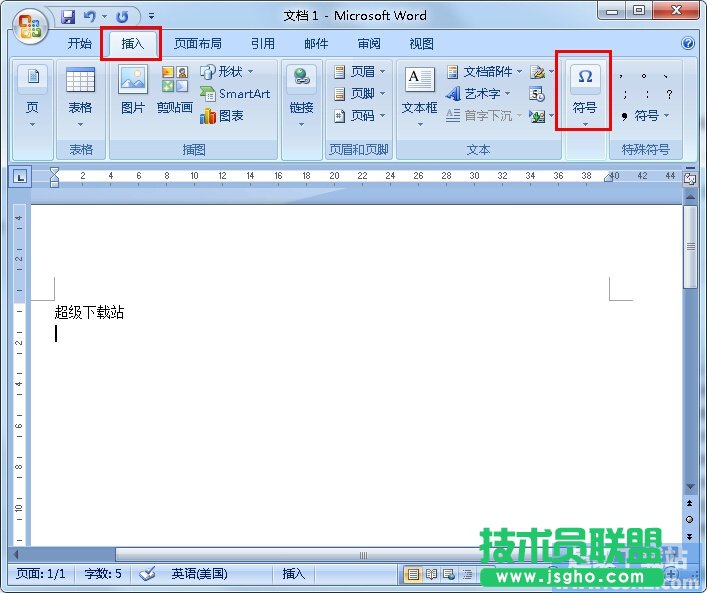 Word如何插入特殊字符 三聯