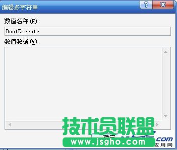 checking file system on是什么意思,怎么解決