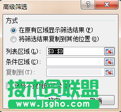 Excel如何將空白單元格以重復的數據填充或刪除