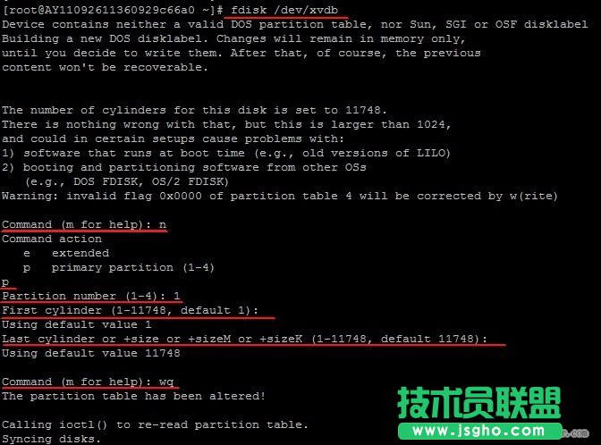 Linux掛載硬盤(pán)_綠色資源網(wǎng)