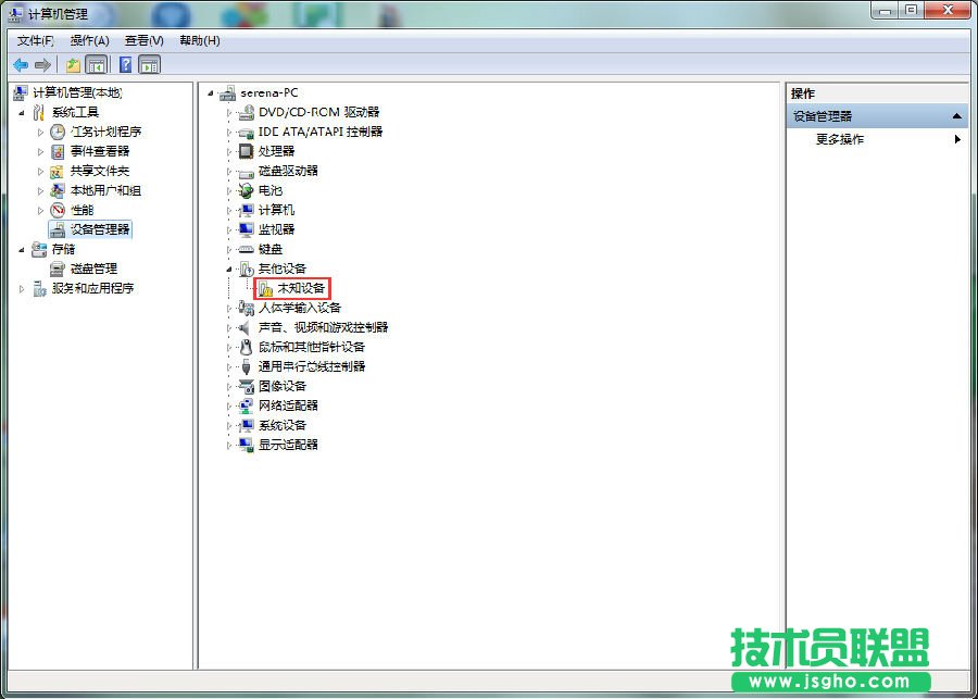 驅動人生設備管理器有叉號、問號、感嘆號怎么辦? 三聯