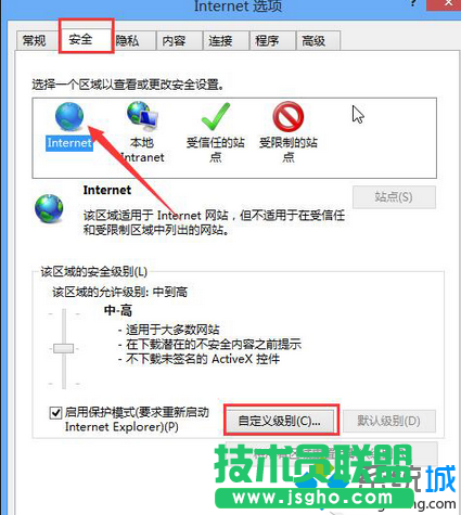點擊internet