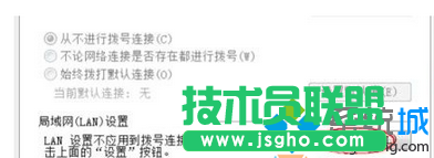 切換到&ldquo;連接&rdquo;