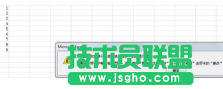 excel表格保護密碼如何設置