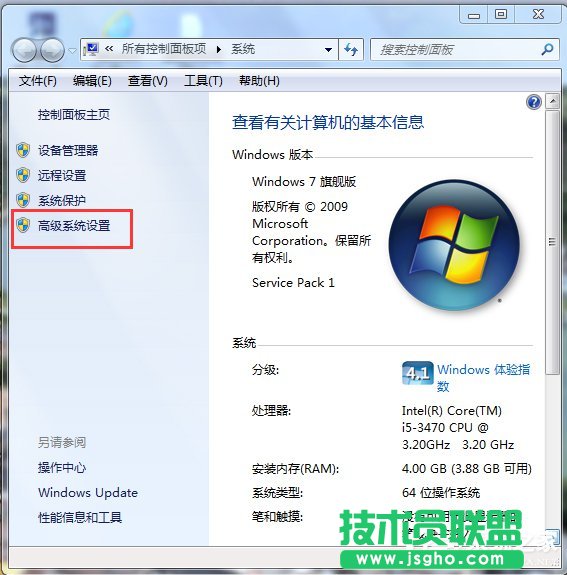 Win7如何增加虛擬內存？增加虛擬內存的方法