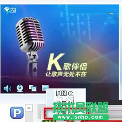 呱呱視頻社區錄制視頻的方法   三聯