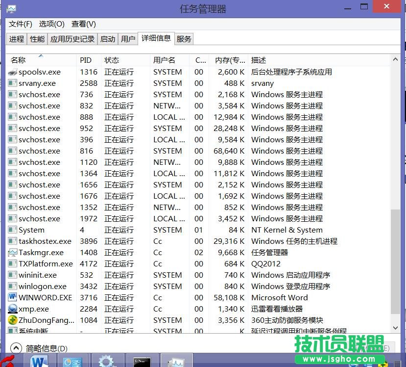 安裝卡巴斯基時裝到一半出現無法訪問的解決方案