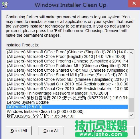 安裝卡巴斯基時裝到一半出現無法訪問的解決方案