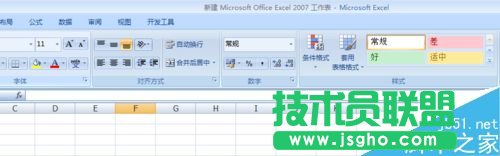 如何將表格自動(dòng)生成圖表插入到word文檔?   三聯(lián)