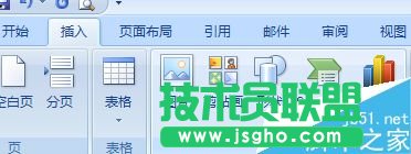 如何將表格自動(dòng)生成圖表插入到word文檔?