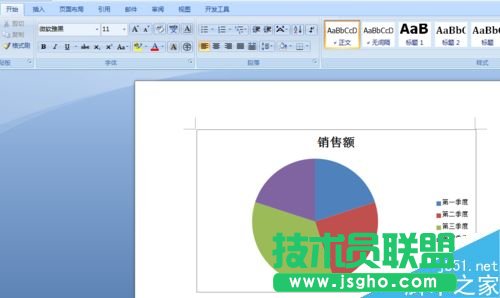 如何將表格自動(dòng)生成圖表插入到word文檔?