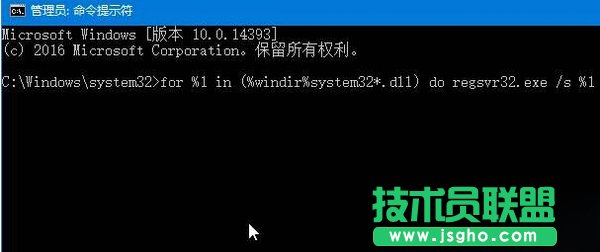 Win10開機(jī)提示“dfrgfat.exe應(yīng)用程序錯(cuò)誤”怎么辦