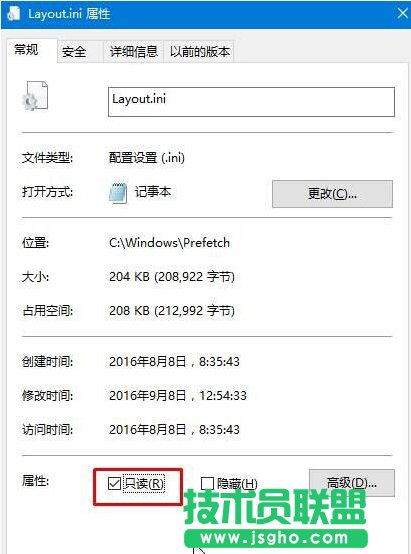 Win10開機(jī)提示“dfrgfat.exe應(yīng)用程序錯(cuò)誤”怎么辦
